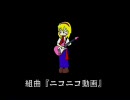 組曲